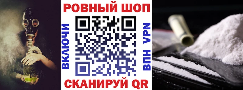 Купить наркоту Ульяновск А ПВП  Амфетамин  ГАШИШ  блэк спрут tor  Меф  COCAIN 