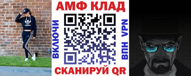 Amphetamine VHQ  Ульяновск 