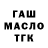 МЕТАДОН кристалл Tripp Fields