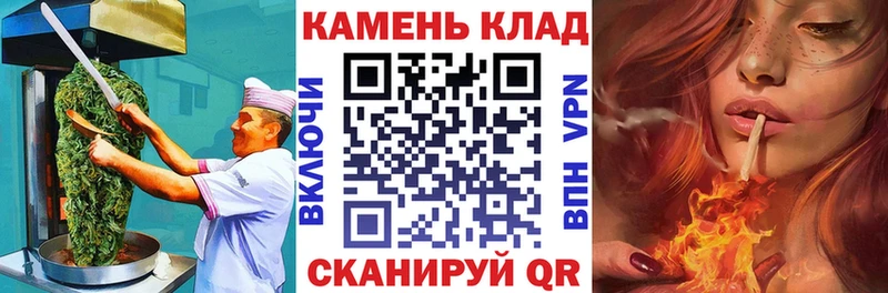 где можно купить   Ульяновск  Еда ТГК конопля 