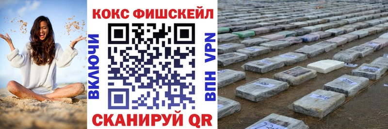 маркетплейс клад  Ульяновск  COCAIN 97% 
