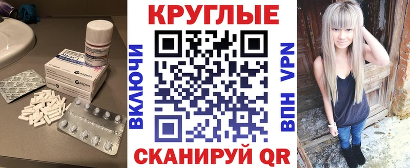 гидра сайт Ульяновск Экстази круглые купить цена