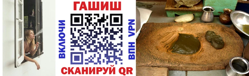 закладки  Ульяновск  Гашиш индика сатива 