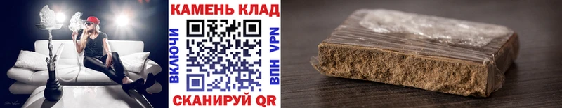 Гашиш hashish Ульяновск