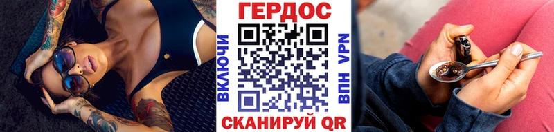 где продают наркотики  Ульяновск  ГЕРОИН Heroin 
