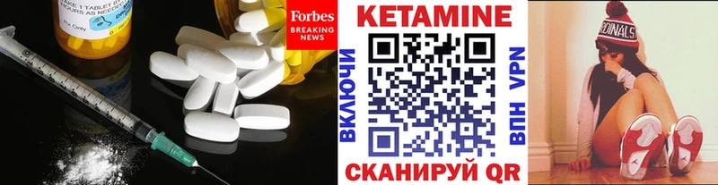 купить наркоту Ульяновск MEGA ТОР КЕТАМИН VHQ