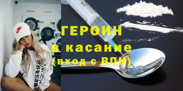бутират Балабаново