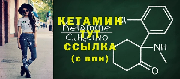бутират Балабаново
