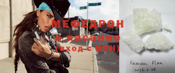 бутират Балабаново