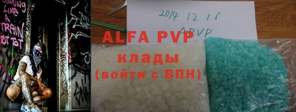 бутират Балабаново