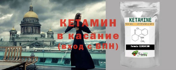 бутират Балабаново