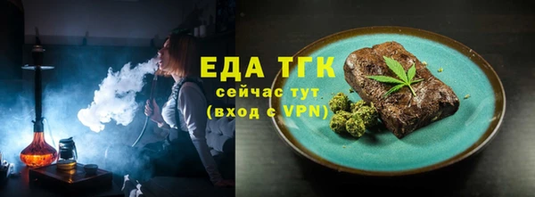 бутират Балабаново