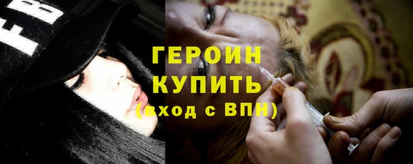 гашиш Балахна