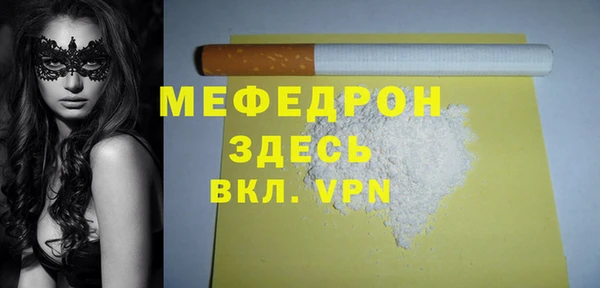 бутират Балабаново