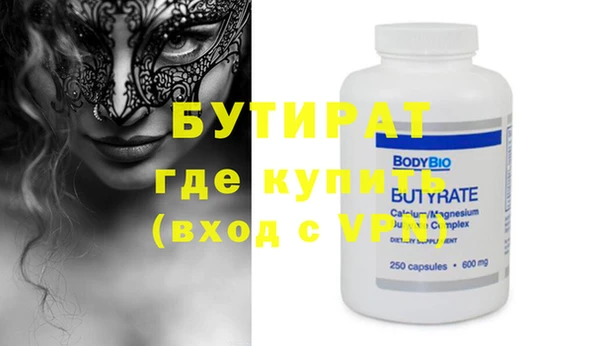 гашиш Балахна