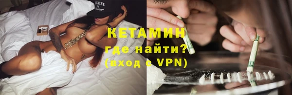 бутират Балабаново