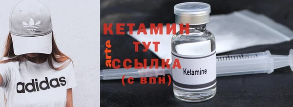 бутират Балабаново