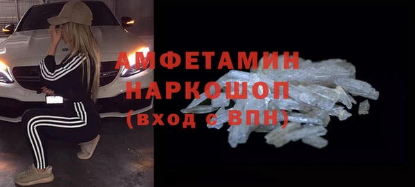 таблы Сосновоборск