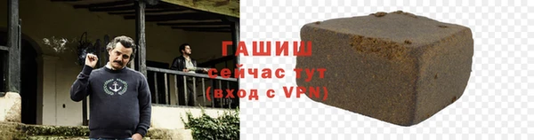 гашиш Балахна