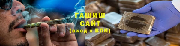 гашиш Балахна