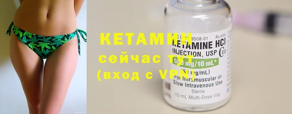бутират Балабаново