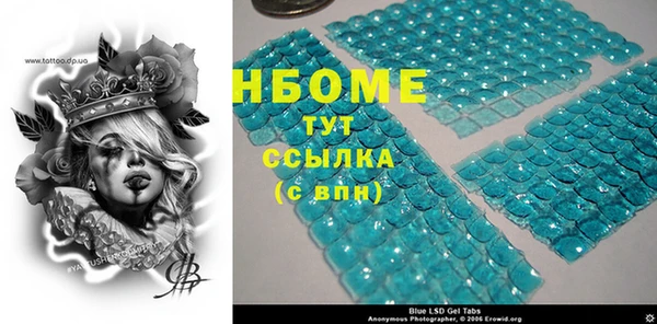 бутират Балабаново