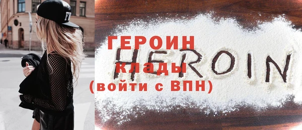 гашиш Балахна