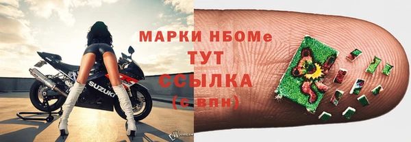 гашиш Балахна