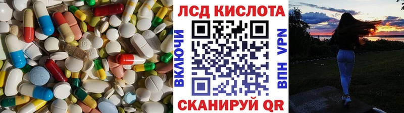 LSD-25 экстази ecstasy  где купить наркоту  Ульяновск 