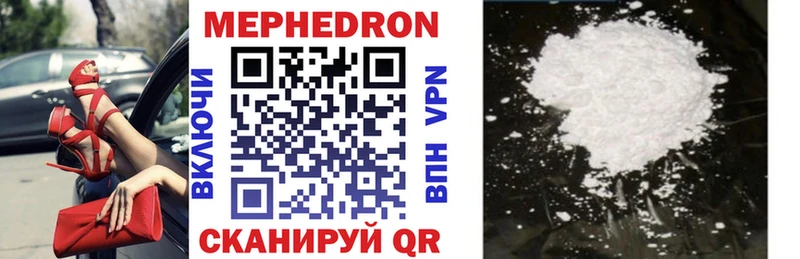 МЕФ VHQ Ульяновск