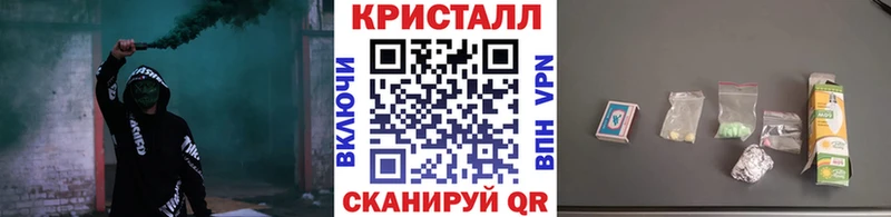 Метамфетамин витя  как найти закладки  Ульяновск 