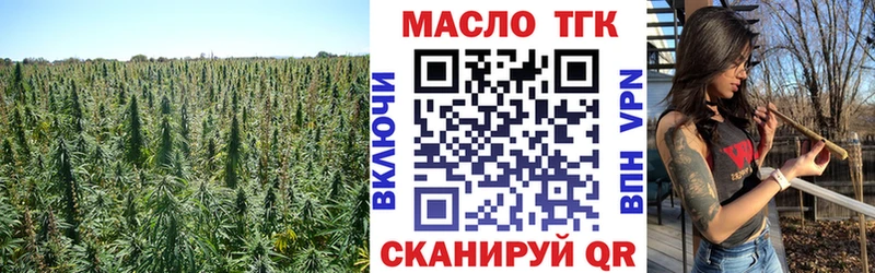 хочу Ульяновск ТГК вейп
