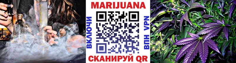 магазин  наркотиков  Ульяновск  Конопля VHQ 